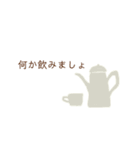 ボタニカル③日常、ちょっと本音多め（個別スタンプ：37）