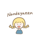 とにかく帰りたい、とても使えるスタンプ（個別スタンプ：22）