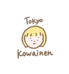とにかく帰りたい、とても使えるスタンプ（個別スタンプ：26）