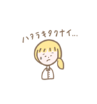 とにかく帰りたい、とても使えるスタンプ（個別スタンプ：28）