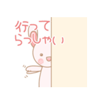 ももうさスタンプ（個別スタンプ：21）