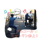 燃焼パート2（個別スタンプ：11）