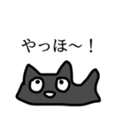 えきたいねこ（個別スタンプ：2）