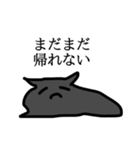 えきたいねこ（個別スタンプ：9）