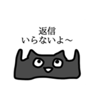 えきたいねこ（個別スタンプ：12）