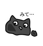 えきたいねこ（個別スタンプ：13）