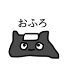 えきたいねこ（個別スタンプ：14）