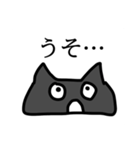 えきたいねこ（個別スタンプ：19）