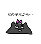 えきたいねこ（個別スタンプ：23）