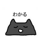 えきたいねこ（個別スタンプ：24）