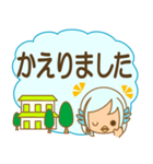 ゆるほわ あまびえさん‐ひらがな‐（個別スタンプ：20）