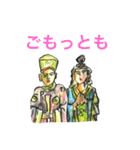 変身是空（個別スタンプ：2）