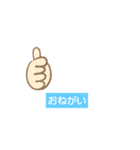 まぁ、簡単に使えるあいさつスタンプ（個別スタンプ：9）