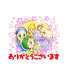 ミー介ママの絵本スタンプ（個別スタンプ：1）