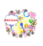ミー介ママの絵本スタンプ（個別スタンプ：2）
