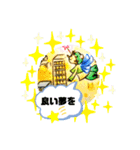 ミー介ママの絵本スタンプ（個別スタンプ：5）