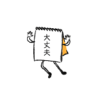 『まったり』スケッチブッくんが伝えます（個別スタンプ：21）