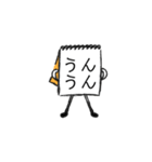 『まったり』スケッチブッくんが伝えます（個別スタンプ：23）