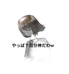 たまにスタンプ総集編（個別スタンプ：4）