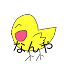 たまにスタンプ総集編（個別スタンプ：11）