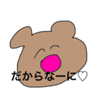 たまにスタンプ総集編（個別スタンプ：12）