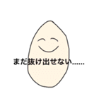 たまにスタンプ総集編（個別スタンプ：13）