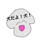 たまにスタンプ総集編（個別スタンプ：14）