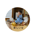 魁 ‪❤︎‬‪❤︎‬‪❤︎‬（個別スタンプ：8）