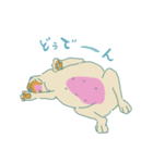 いとぽんときなこ（個別スタンプ：4）
