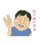 いとぽんときなこ（個別スタンプ：8）