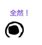 ネムイだよ！（個別スタンプ：8）