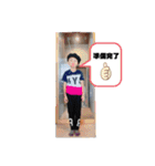 粟田家3（個別スタンプ：11）