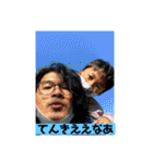 粟田家3（個別スタンプ：34）
