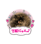 ハナ先輩4（個別スタンプ：8）