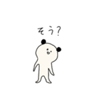 人間みたいなパンダみたいな（個別スタンプ：1）