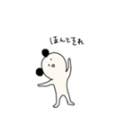 人間みたいなパンダみたいな（個別スタンプ：2）