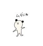 人間みたいなパンダみたいな（個別スタンプ：3）