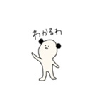 人間みたいなパンダみたいな（個別スタンプ：4）