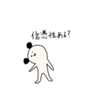 人間みたいなパンダみたいな（個別スタンプ：5）