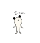 人間みたいなパンダみたいな（個別スタンプ：6）