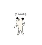 人間みたいなパンダみたいな（個別スタンプ：7）