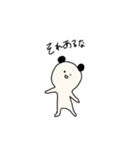 人間みたいなパンダみたいな（個別スタンプ：11）