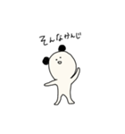 人間みたいなパンダみたいな（個別スタンプ：13）