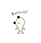 人間みたいなパンダみたいな（個別スタンプ：14）