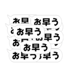 クソデカ吹き出しの連打！武士語侍語！（個別スタンプ：1）