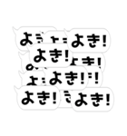 クソデカ吹き出しの連打！武士語侍語！（個別スタンプ：6）