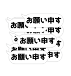 クソデカ吹き出しの連打！武士語侍語！（個別スタンプ：9）