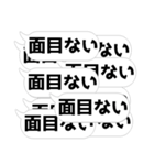 クソデカ吹き出しの連打！武士語侍語！（個別スタンプ：12）