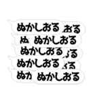 クソデカ吹き出しの連打！武士語侍語！（個別スタンプ：17）