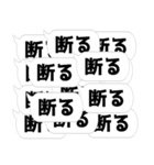 クソデカ吹き出しの連打！武士語侍語！（個別スタンプ：19）